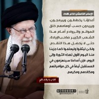 كلمات سياسية